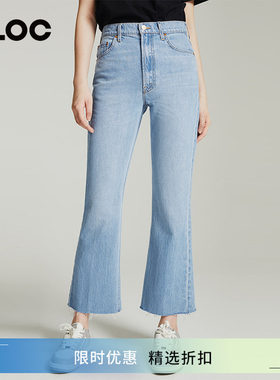 motherdenim高腰牛仔微喇长裤