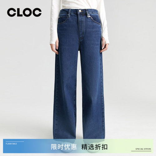 FRAME深蓝显瘦阔腿九分牛仔裤