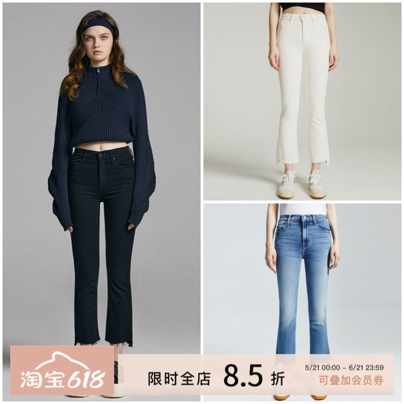 明星同款MOTHER女士小个子高腰不规则微喇毛边牛仔裤1157-180-NTG - 实物图