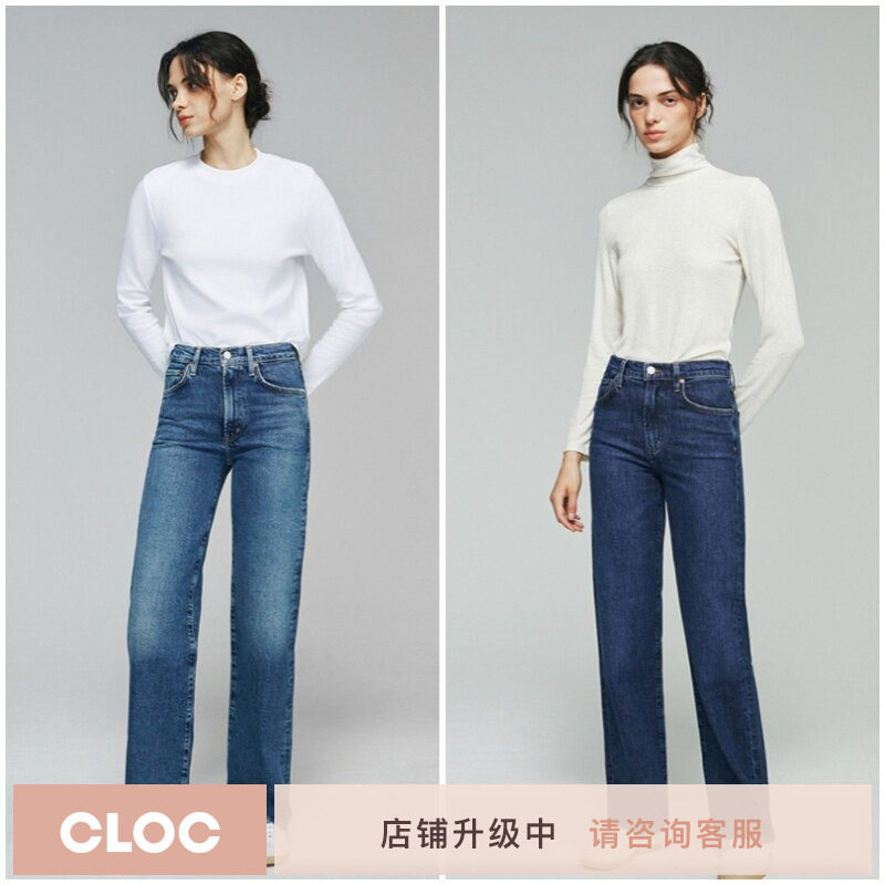 [CLOC]AGOLDE直筒全长牛仔裤女春季蓝色高腰阔腿裤子HARPER JEAN