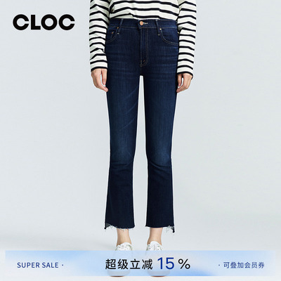 motherdenim阶梯裤脚微喇牛仔裤