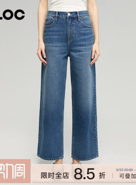 嘿小琼HeyJoanie HJ009城市精灵九分阔腿牛仔裤女26年春季新款