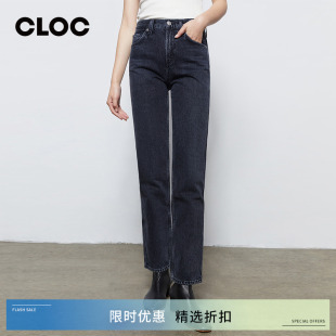 女COH环保面料百搭长裤 HUMANITY高腰宽松直筒牛仔裤 CITIZENS