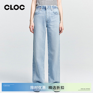 CLOC HUMANITY阔腿拖地牛仔裤 博主同款 女Annina CITIZENS
