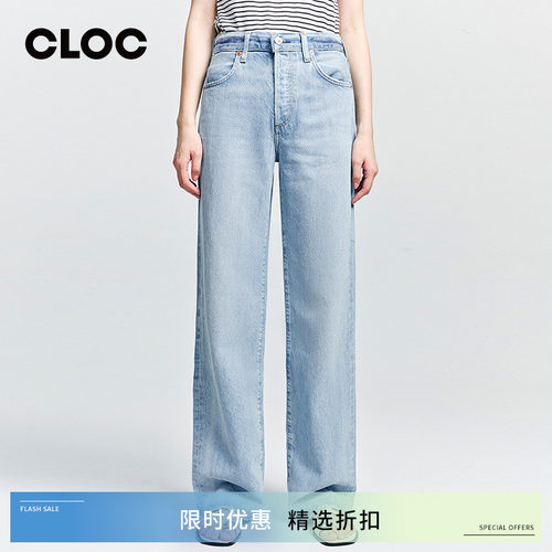 博主同款COH阔腿拖地裤Annina
