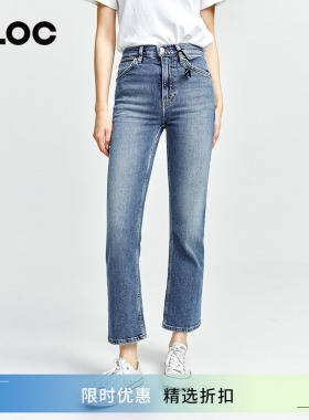 [折扣]RE/DONE蓝色微弹舒适高腰九分显瘦直筒牛仔裤女士春季
