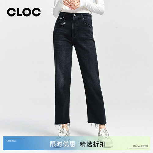 COH黑灰色高腰直筒九分牛仔裤