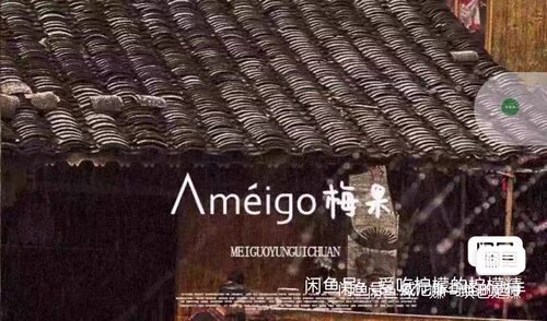 【秒发】全国梅果 云贵川100/200/300代金券全场通用