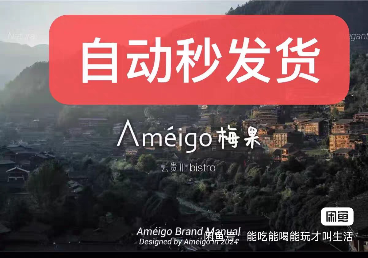 梅果100元代金券