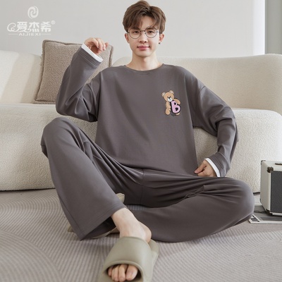 儿童睡衣春秋季纯棉亲子家居服