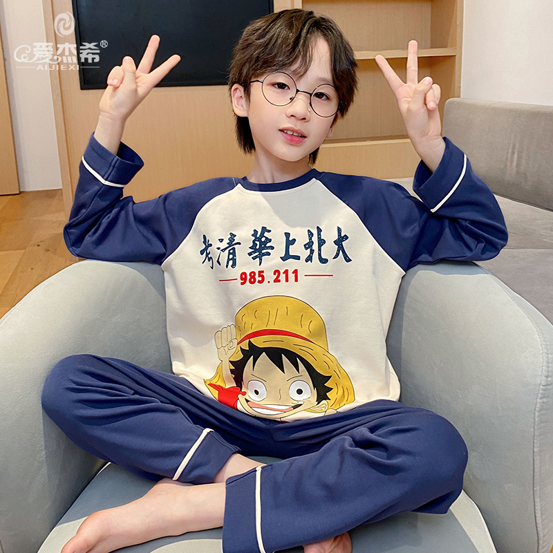 韩版男童睡衣学生纯棉长袖青少年秋季男孩大童大码家居服内衣套装