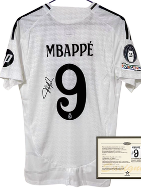 24-25Madrid Mbappe printed signed football jerseys