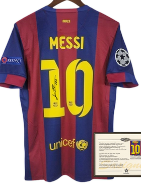 14-15 messi football jersey printed signature shirt