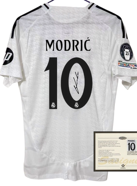 24-25Madrid Modric printed signed football jerseys