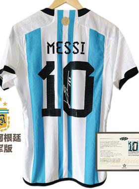 AFA Messi football jersey printed signature shirt