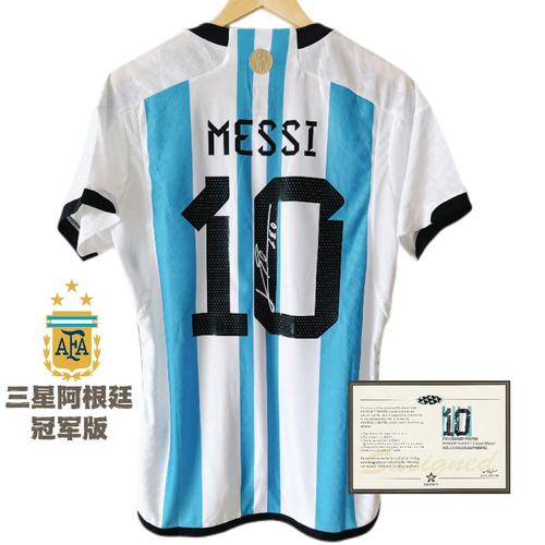 AFA Messi football jersey printed signature shirt