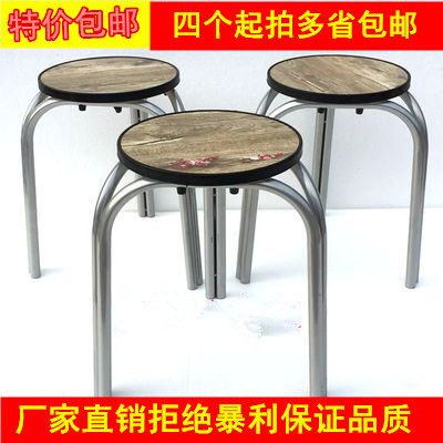 简易钢管三脚折叠饭馆包邮凳子