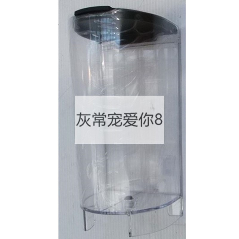 德国德龙咖啡机水箱Delonghi