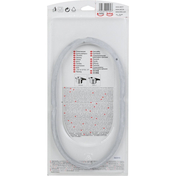 原装Tefal/特福Sensor/Classic快易高压力锅垫圈硅胶圈792189