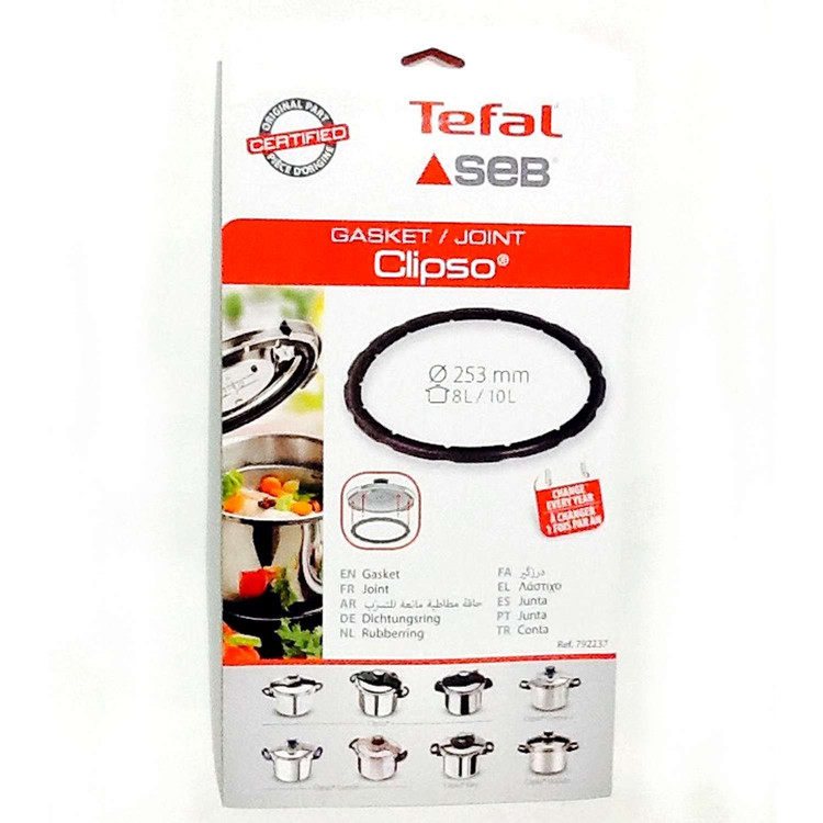 原装Tefal/特福SEB Clipso 8/10L高压力锅垫圈硅胶圈253 mm