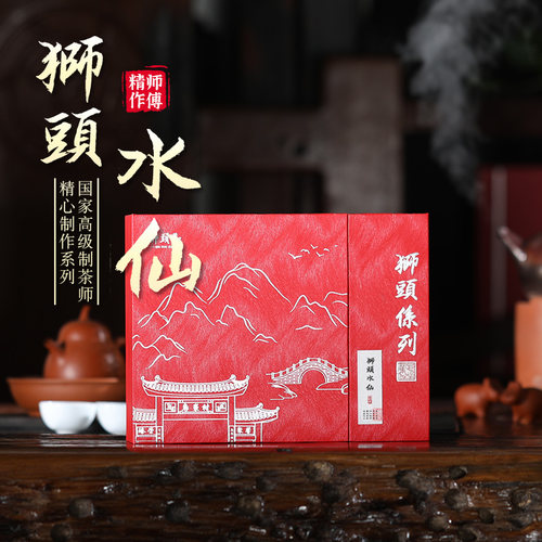 狮头脚【狮头水仙】尤师傅力作