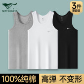 七匹狼男士 男t恤 白色运动健身背心无袖 背心男款 纯棉坎肩内穿汗衫
