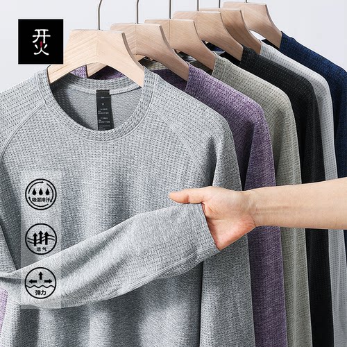 健身运动日常休闲多场景使用