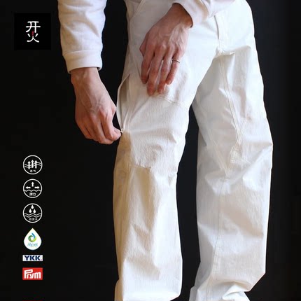 CRONIN尼龙康宁长裤春夏直筒软壳裤男防水透气户外徒步休闲裤白色