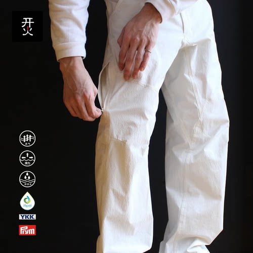 CCRONINPANT春夏透气速干软壳