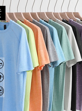 露露luluMVT短袖T恤平替男速干吸湿排汗透气弹力户外跑步健身半袖