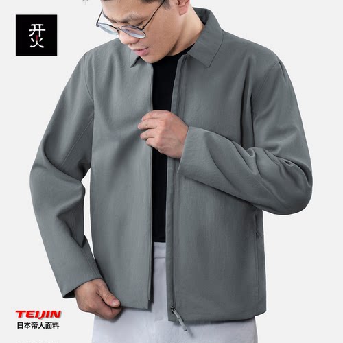 帝人teijin面料solotex中空纱