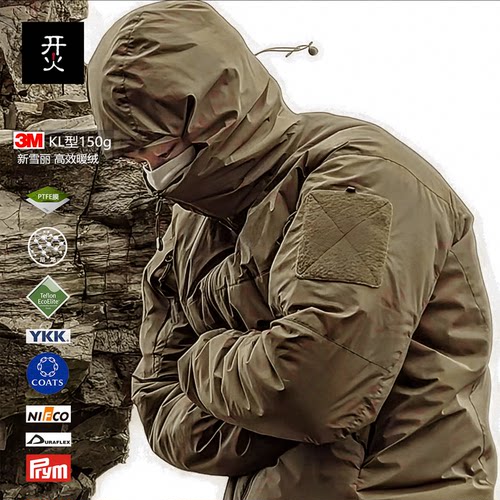 美国3M棉尼龙66面料ptfe透气膜