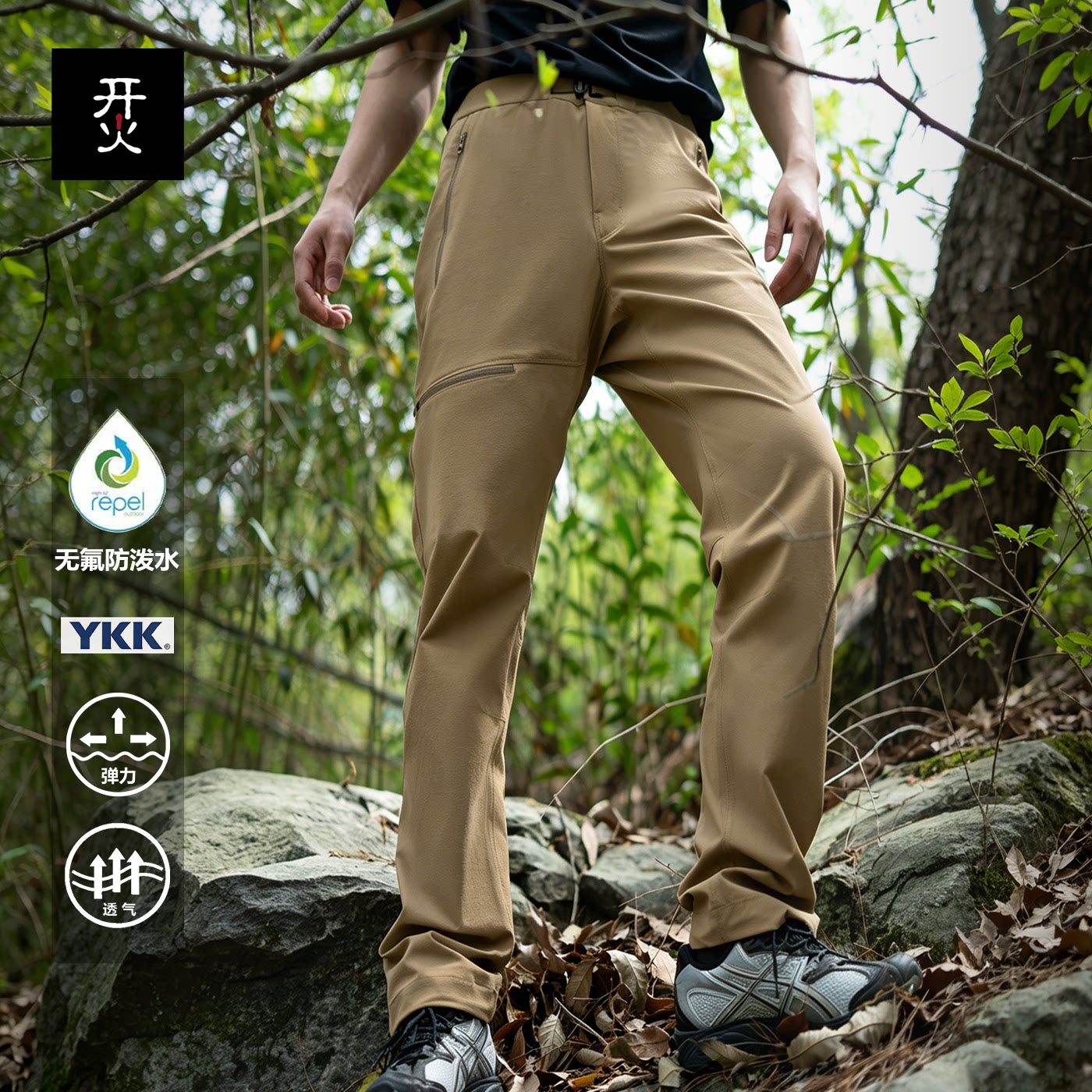 伽马LW长裤男春夏季轻薄透气高弹防泼水速干登山裤徒步休闲直筒裤