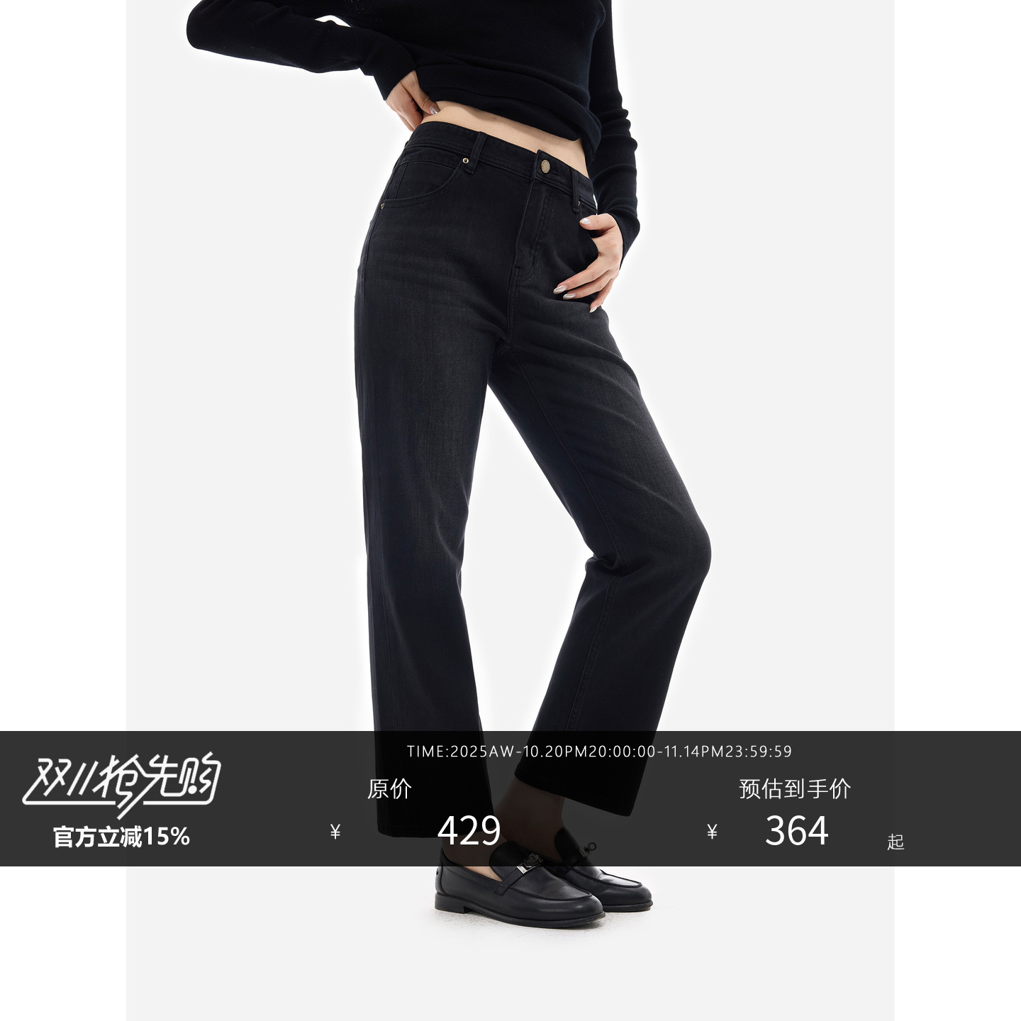 HONORE古月实用主义九分牛仔裤