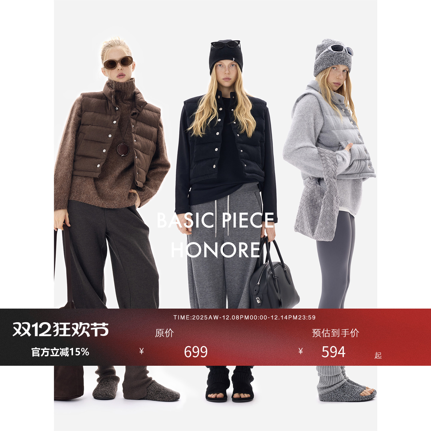 波兰95白鸭绒马甲羽绒服