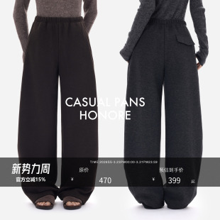裤 宽松加绒毛呢休闲裤 王2.0 高腰阔腿百搭 松紧设计 HONORE古月