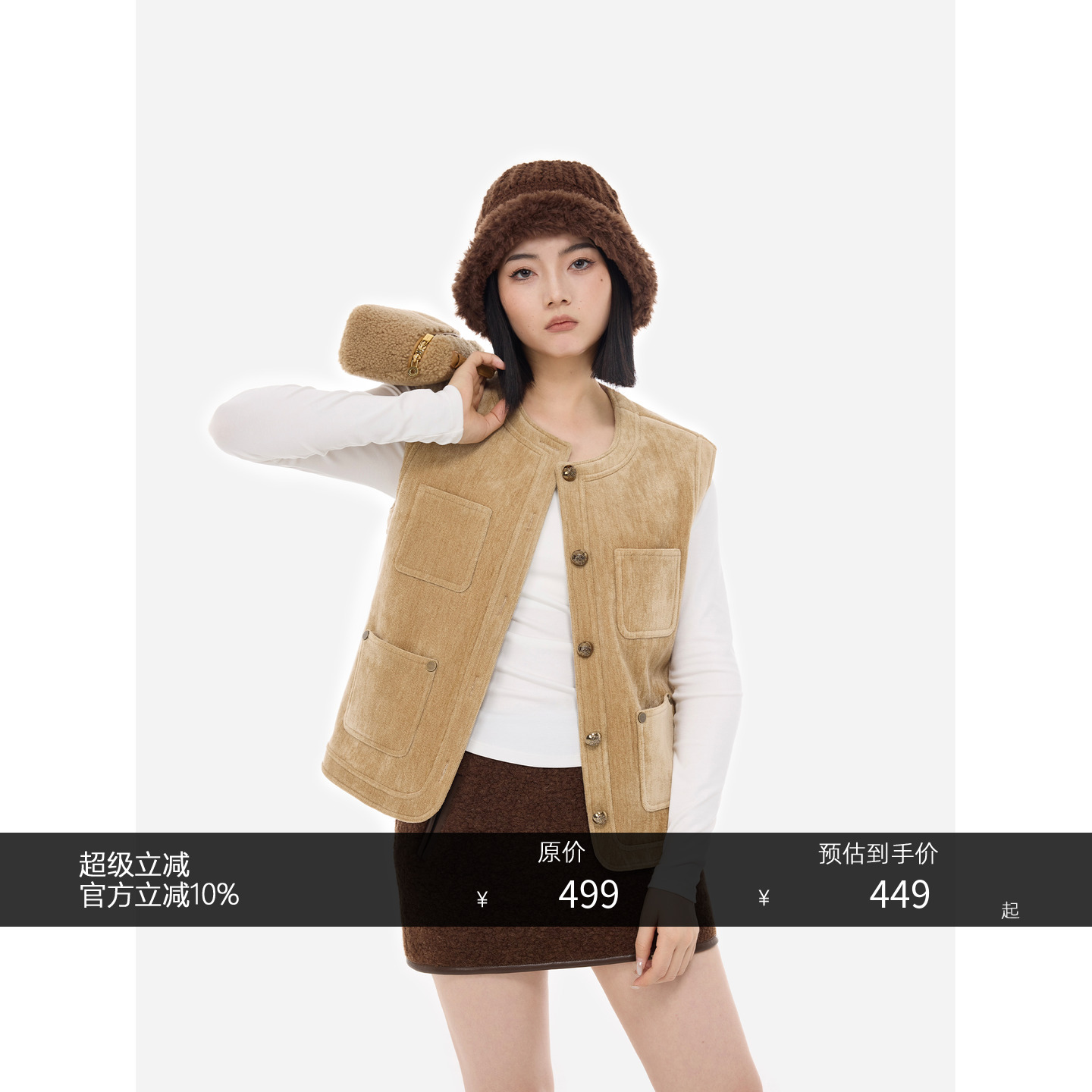 HONORE古月 调性叠穿 复古精致百搭坑条灯芯绒铆钉金属扣口袋马甲