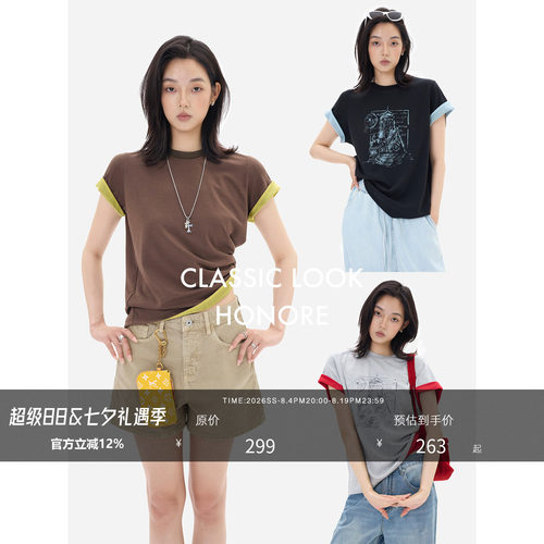 古月原创撞色网纱短袖建筑T