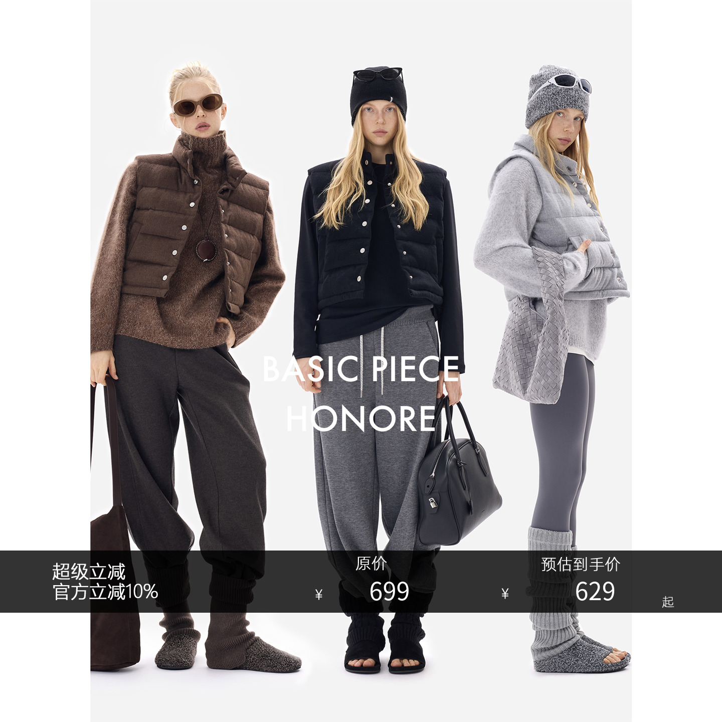 波兰95白鸭绒马甲羽绒服