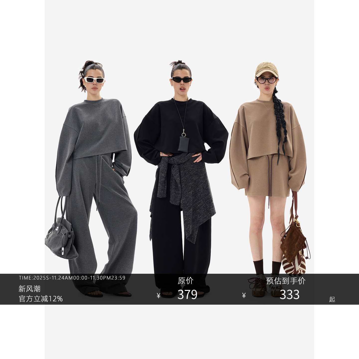 HONORE古月天丝卫衣套装