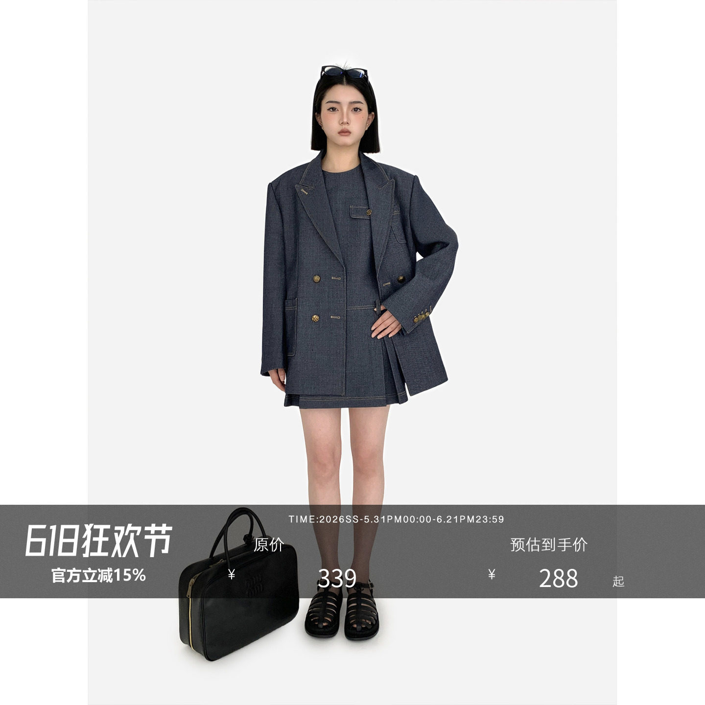 HONORE古月 M*u系女孩 精纺绵羊毛肌理感牛仔时尚套装早春三件套