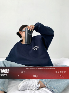 HONORE古月原创 honoreman系列定制立体字母圆领宽松懒人卫衣套装