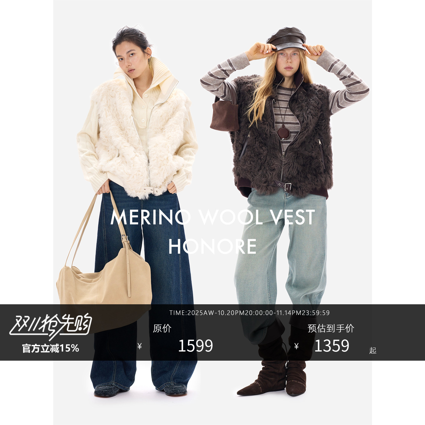 HONORE古月奢华轻暖羊毛卷毛马甲