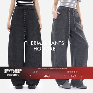 百搭加绒休闲弯刀裤 HONORE古月 藏肉显瘦 撞色抽绳 零下伴侣