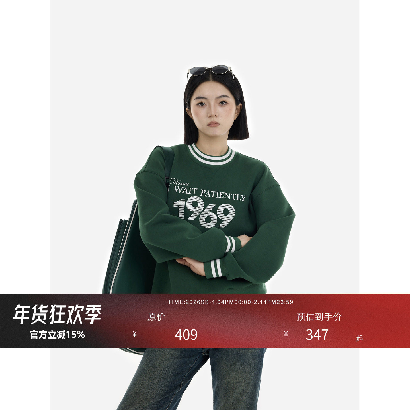 HONORE古月 原创1969网球系列 条纹螺纹微磨毛卫衣,女装/女士精品,卫衣/绒衫,淘宝优惠券,粉丝福利购,淘宝优惠卷