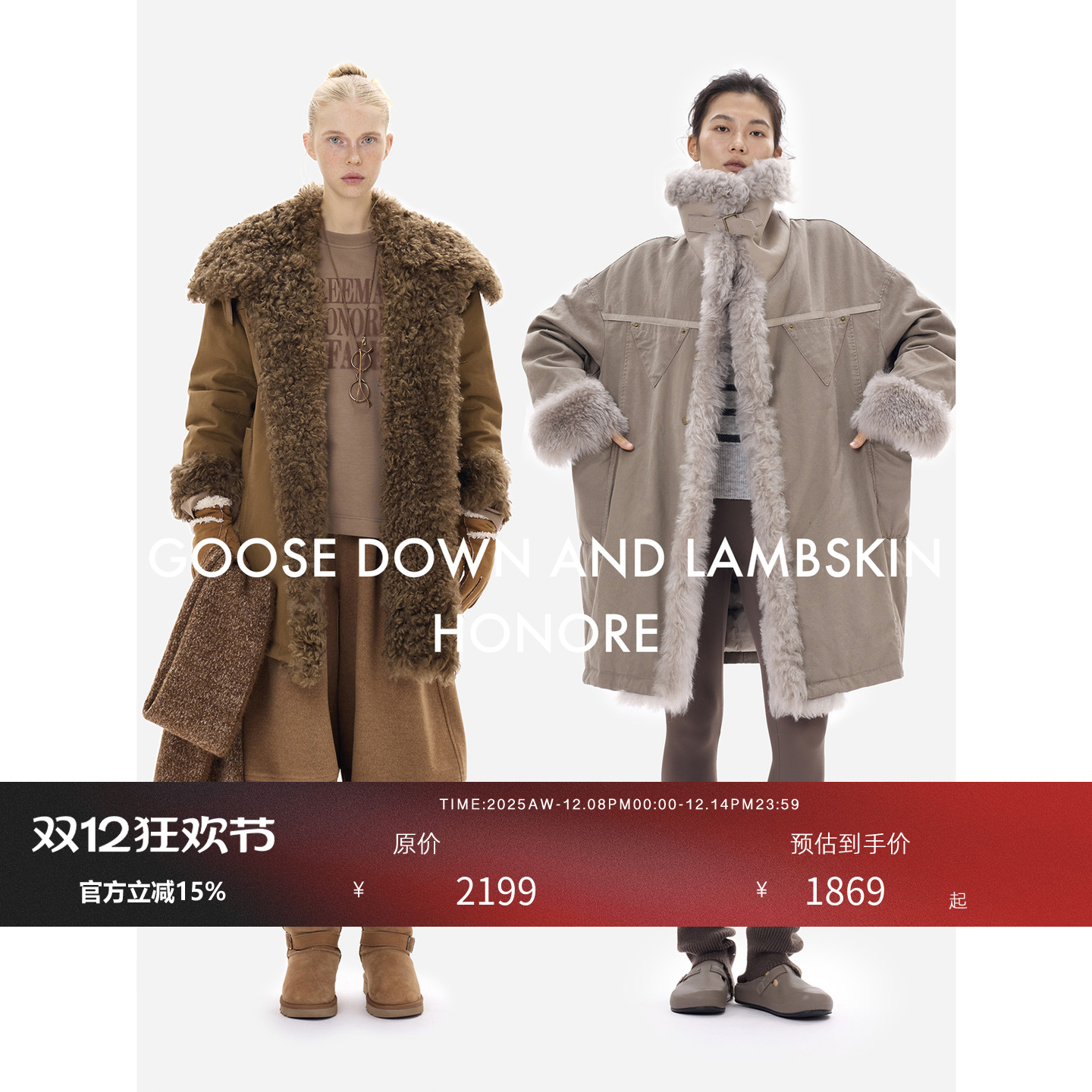 重磅95白鹅绒皮毛一体派克大衣