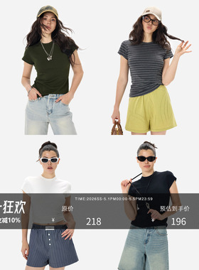 HONORE古月 镇店升级木浆纤维T王3.0 独家3D小飞袖T