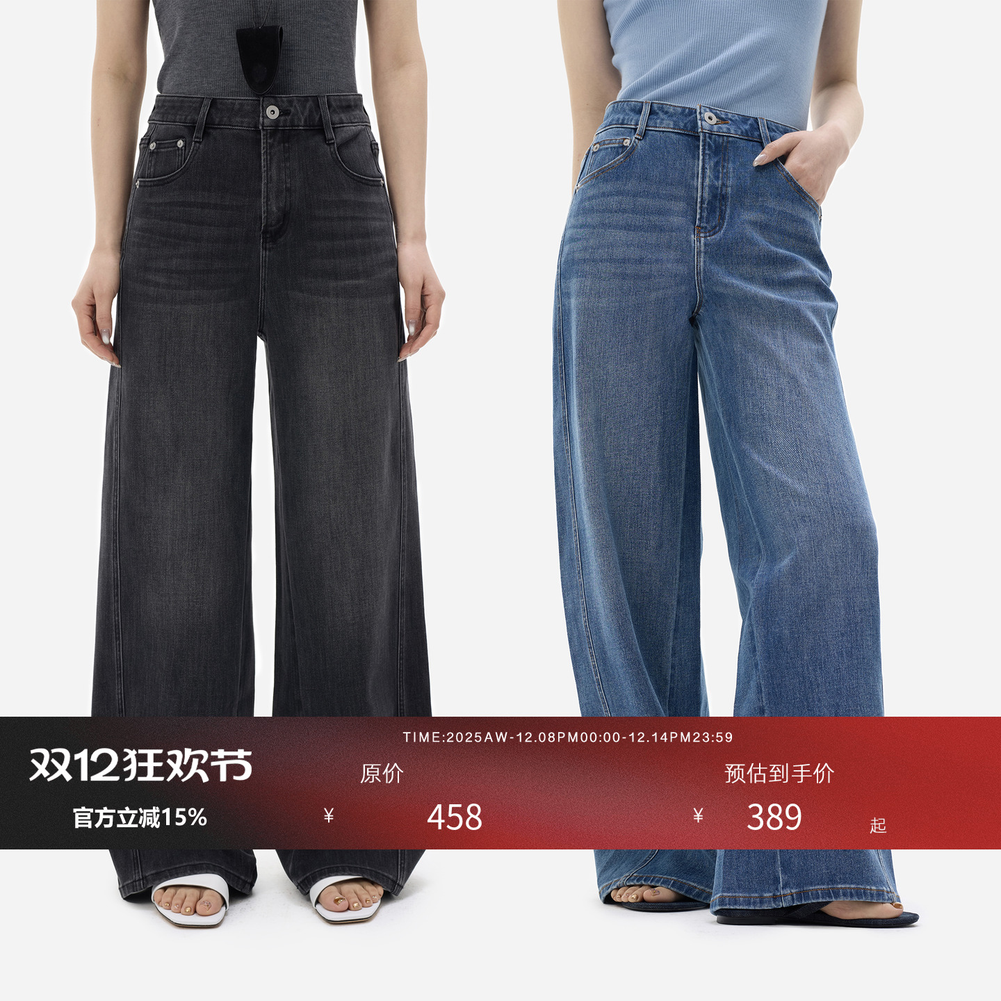 HONORE古月  超模神裤 莱卡双芯结构弹力牛仔阔腿裤