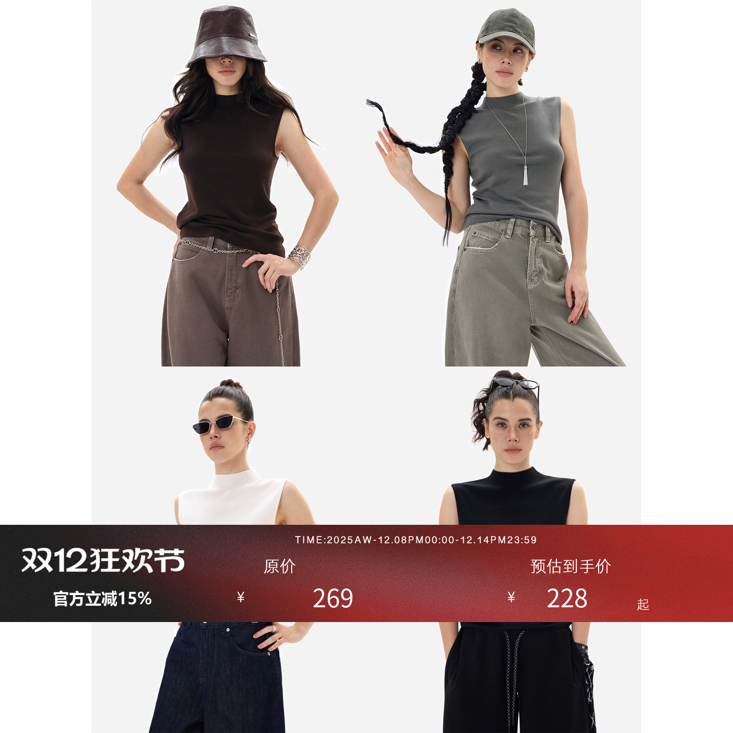 扬子纱可水洗羊毛无袖打底背心