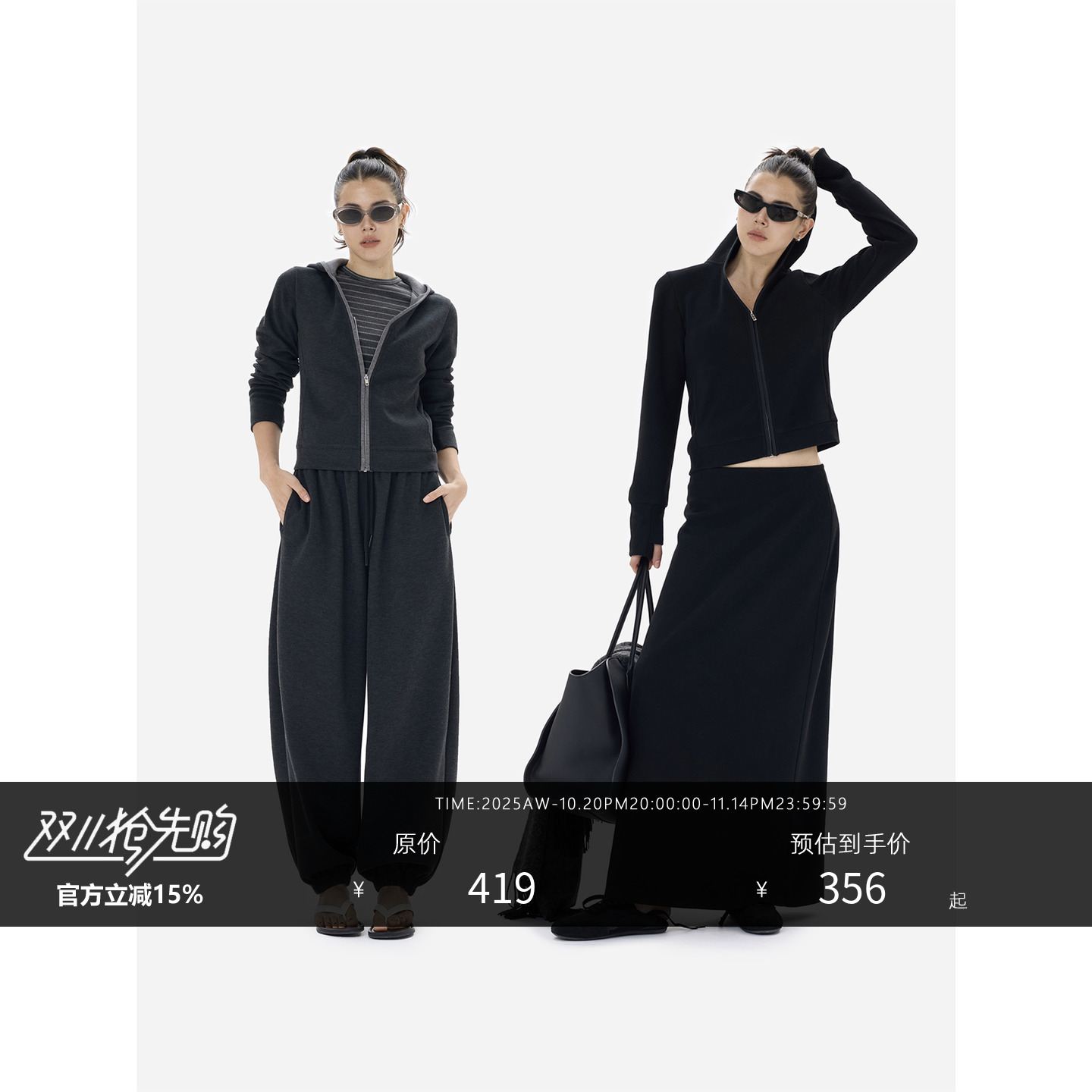 HONORE古月作弊神器休闲套装